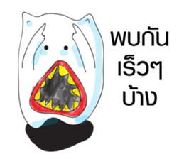 Tooth You sticker #9285496