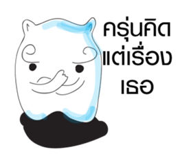 Tooth You sticker #9285497