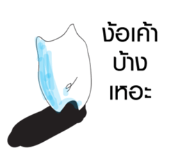 Tooth You sticker #9285498