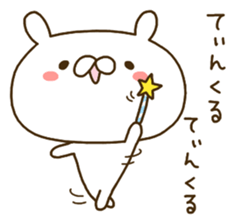 Rabbit sometimes strange onomatopoeia. sticker #9285544