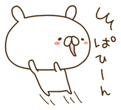 Rabbit sometimes strange onomatopoeia. sticker #9285557