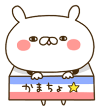 Rabbit sometimes strange onomatopoeia. sticker #9285567