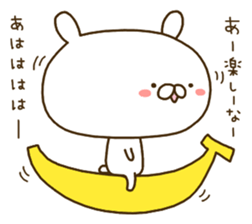 Rabbit sometimes strange onomatopoeia. sticker #9285569