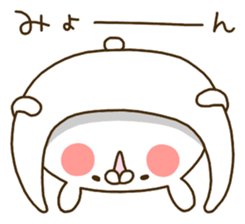 Rabbit sometimes strange onomatopoeia. sticker #9285572