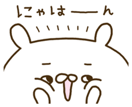 Rabbit sometimes strange onomatopoeia. sticker #9285577