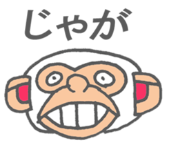 Mr.shiromon of Miyazaki valve version sticker #9285668