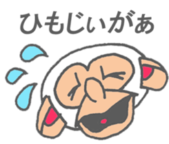 Mr.shiromon of Miyazaki valve version sticker #9285675