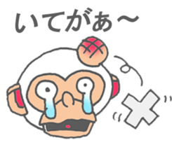 Mr.shiromon of Miyazaki valve version sticker #9285680