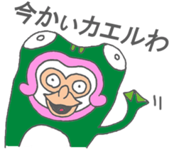 Mr.shiromon of Miyazaki valve version sticker #9285688