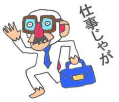 Mr.shiromon of Miyazaki valve version sticker #9285689