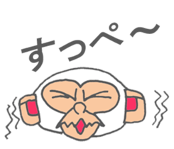 Mr.shiromon of Miyazaki valve version sticker #9285695