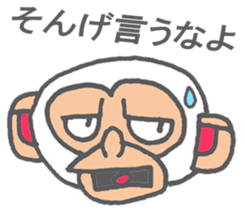 Mr.shiromon of Miyazaki valve version sticker #9285701