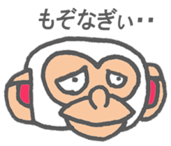 Mr.shiromon of Miyazaki valve version sticker #9285703
