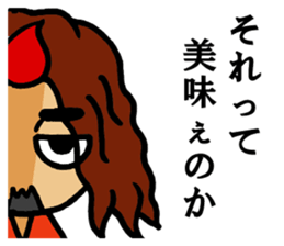 Phrase of amateur bandsman part4 sticker #9285705