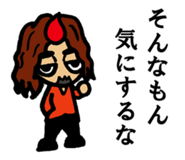 Phrase of amateur bandsman part4 sticker #9285706