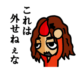 Phrase of amateur bandsman part4 sticker #9285707