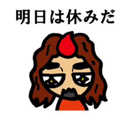 Phrase of amateur bandsman part4 sticker #9285708