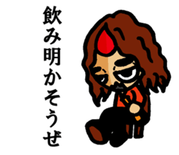 Phrase of amateur bandsman part4 sticker #9285712