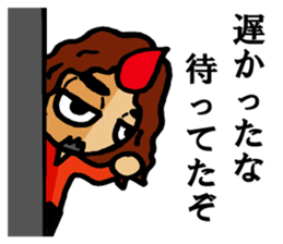 Phrase of amateur bandsman part4 sticker #9285720