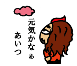 Phrase of amateur bandsman part4 sticker #9285721