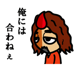 Phrase of amateur bandsman part4 sticker #9285722