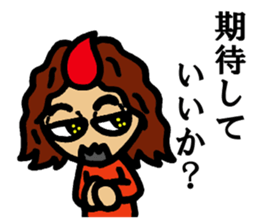 Phrase of amateur bandsman part4 sticker #9285723