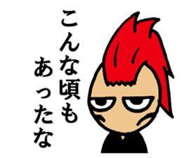 Phrase of amateur bandsman part4 sticker #9285728