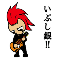 Phrase of amateur bandsman part4 sticker #9285729