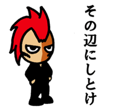 Phrase of amateur bandsman part4 sticker #9285730