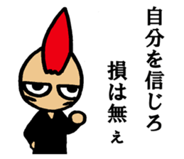 Phrase of amateur bandsman part4 sticker #9285734