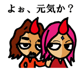 Phrase of amateur bandsman part4 sticker #9285739