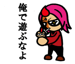 Phrase of amateur bandsman part4 sticker #9285740