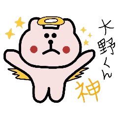 Easy-to-use Ohno Sticker