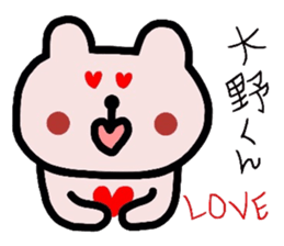 Easy-to-use Ohno Sticker sticker #9285825