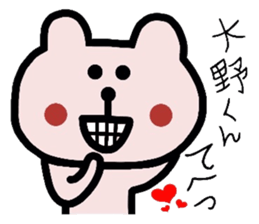 Easy-to-use Ohno Sticker sticker #9285826