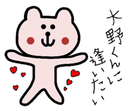 Easy-to-use Ohno Sticker sticker #9285833