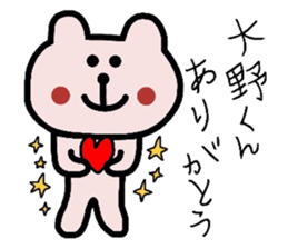 Easy-to-use Ohno Sticker sticker #9285834