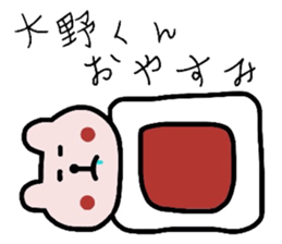 Easy-to-use Ohno Sticker sticker #9285839