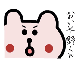 Easy-to-use Ohno Sticker sticker #9285840