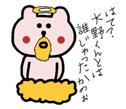 Easy-to-use Ohno Sticker sticker #9285841