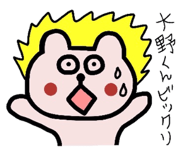 Easy-to-use Ohno Sticker sticker #9285842