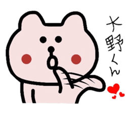 Easy-to-use Ohno Sticker sticker #9285843