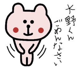 Easy-to-use Ohno Sticker sticker #9285845