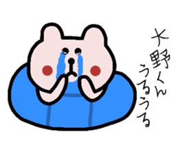 Easy-to-use Ohno Sticker sticker #9285847