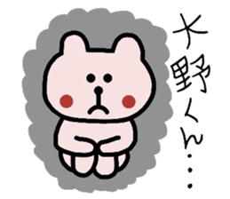 Easy-to-use Ohno Sticker sticker #9285850