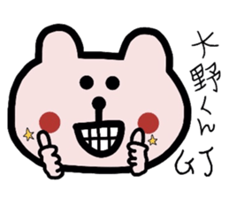 Easy-to-use Ohno Sticker sticker #9285853