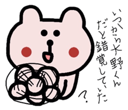 Easy-to-use Ohno Sticker sticker #9285854