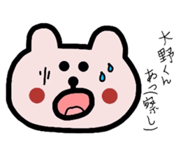 Easy-to-use Ohno Sticker sticker #9285857