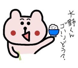 Easy-to-use Ohno Sticker sticker #9285858