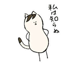 I'm an Ordinary cat family...Peanut cat sticker #9285904